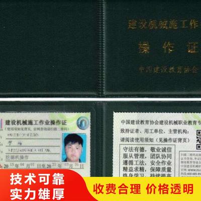 建筑机械服务与劳务派遣 双轮驱动助力行业发展