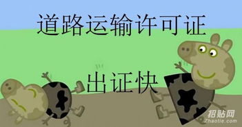 九江南昌地区劳务派遣经营许可证代办与咨询服务全指南